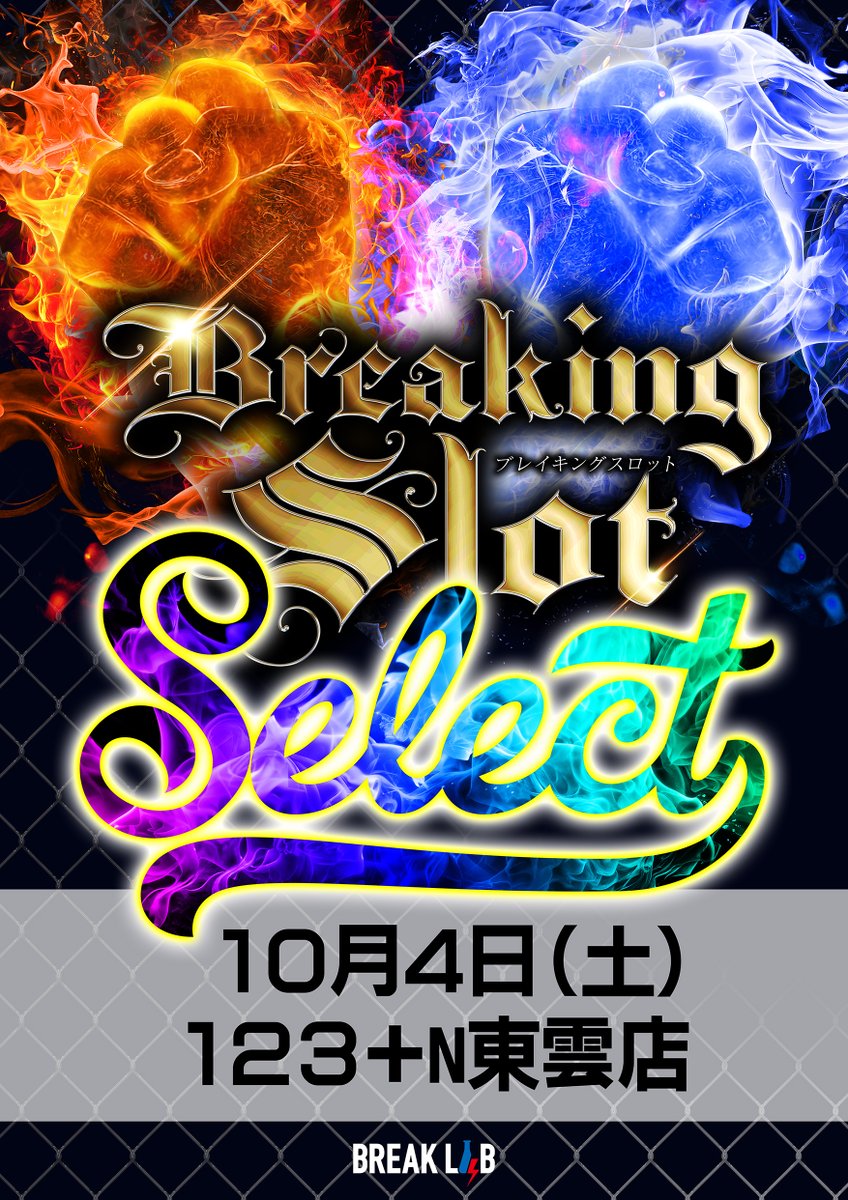 ブレイクラボ🔬🎰 tweet media