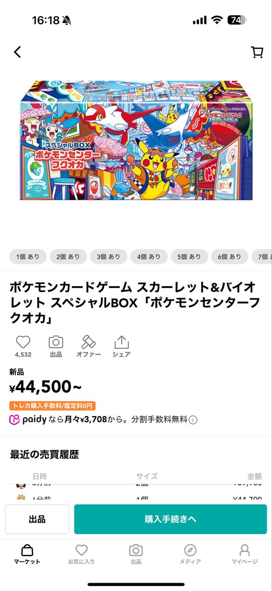 案件屋M【公式】 ☀️即金/副業☀️ tweet media