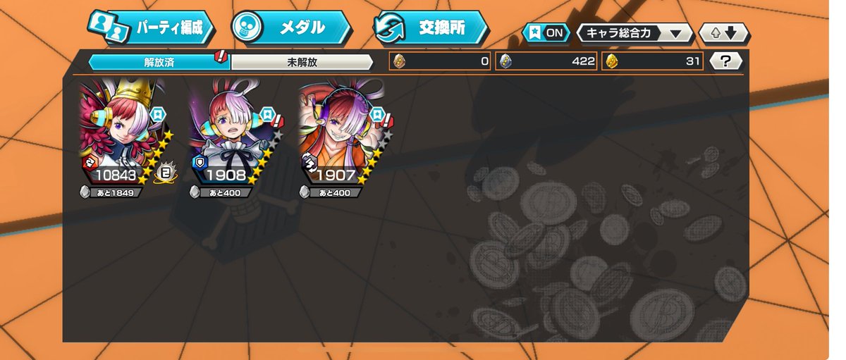 10連やばー‼️‼️