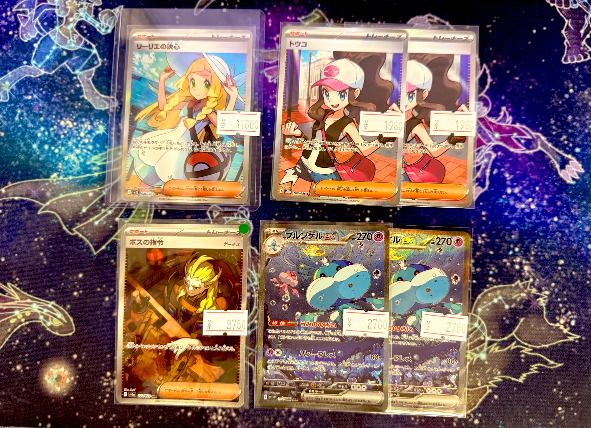 ポケモンカード　ブルンゲル　sr トウコ　sr まとめ売り ポケモンカード ブルンゲル sr トウコ sr まとめ売り ポケモン