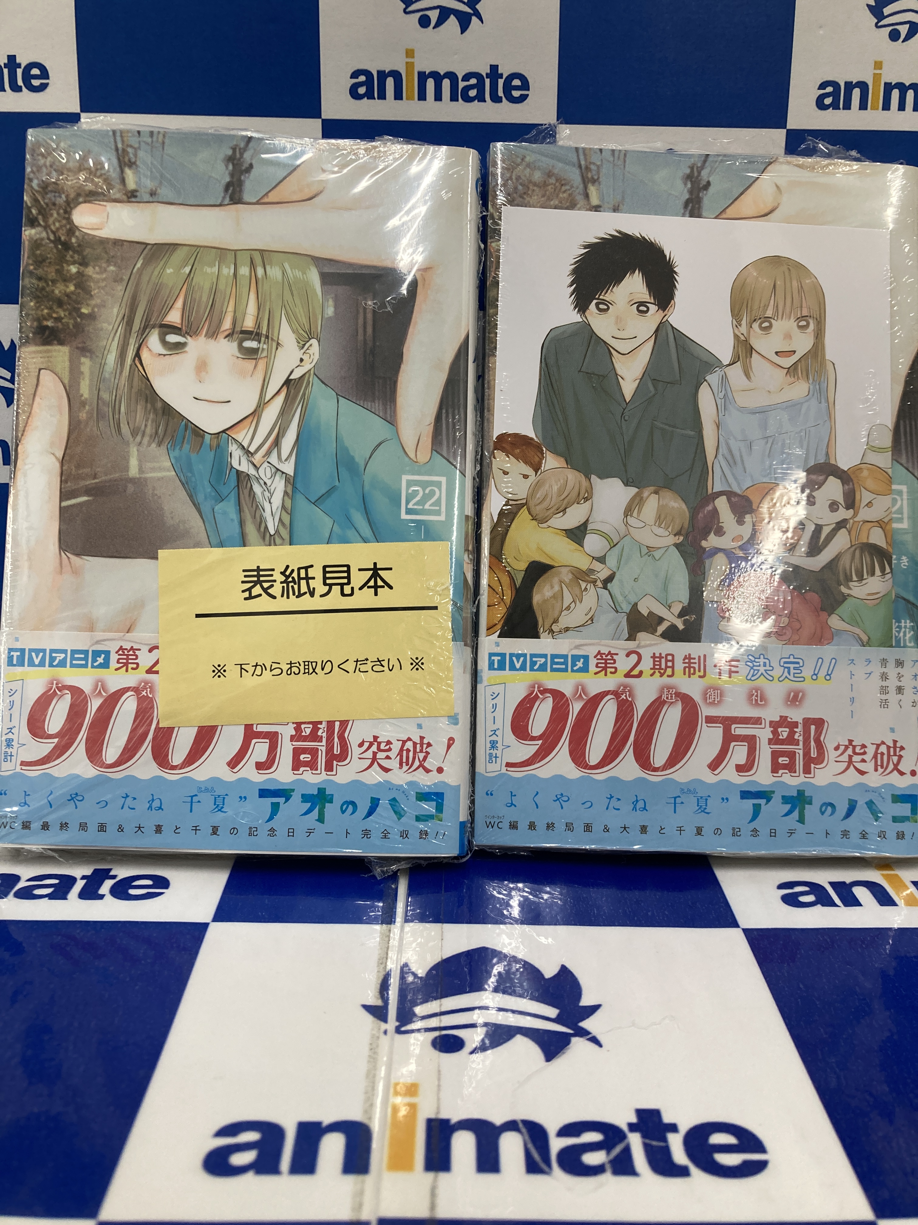 アニメイト布施 on X: 