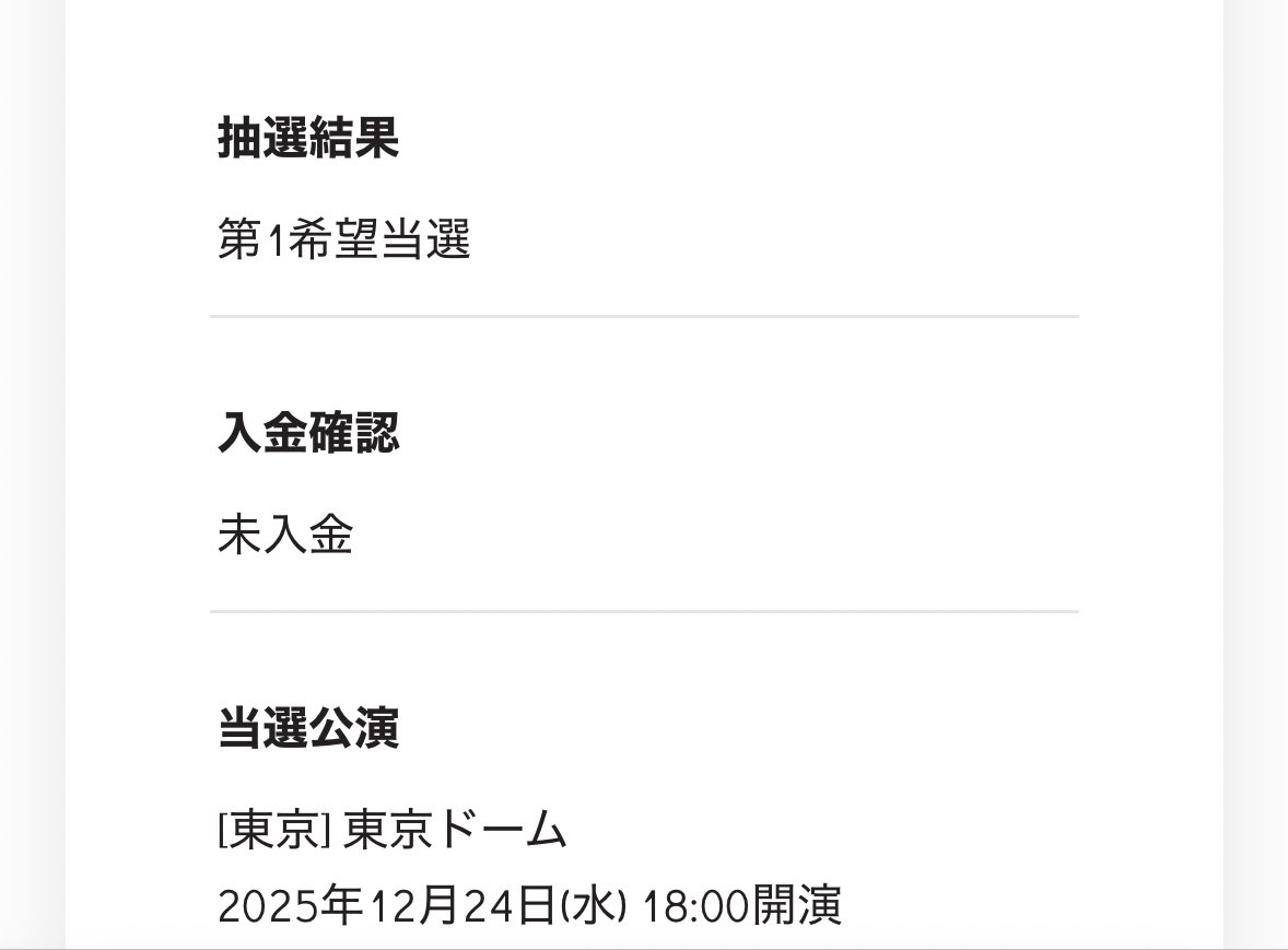 nabelikeyou__'s tweet photo. イブに翔太くんは幸せすぎるよー😭 https://t.co/aNc4DqdFFj