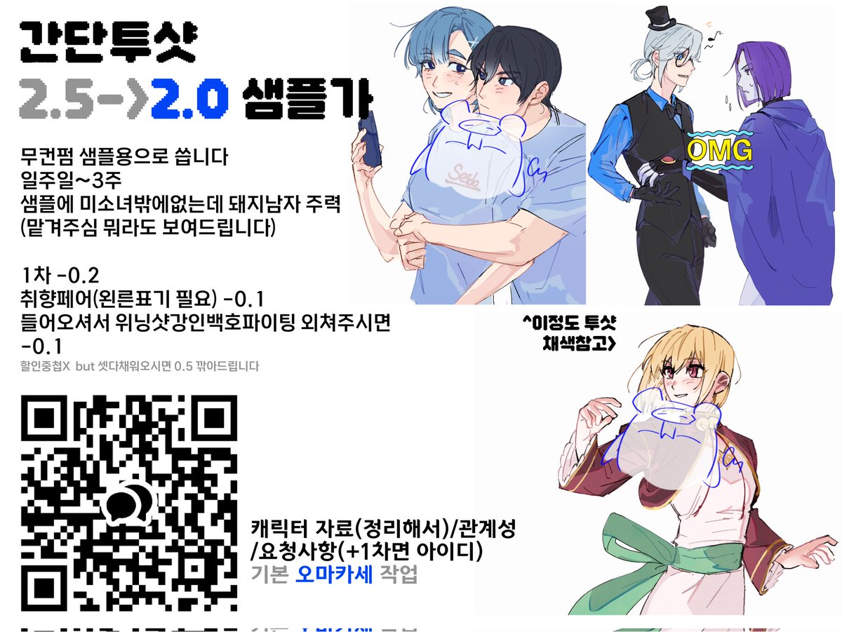 여러분안녕  광고좀 하러 왔어요
찌라시좀 돌려주세요.. ...(님들이1차)