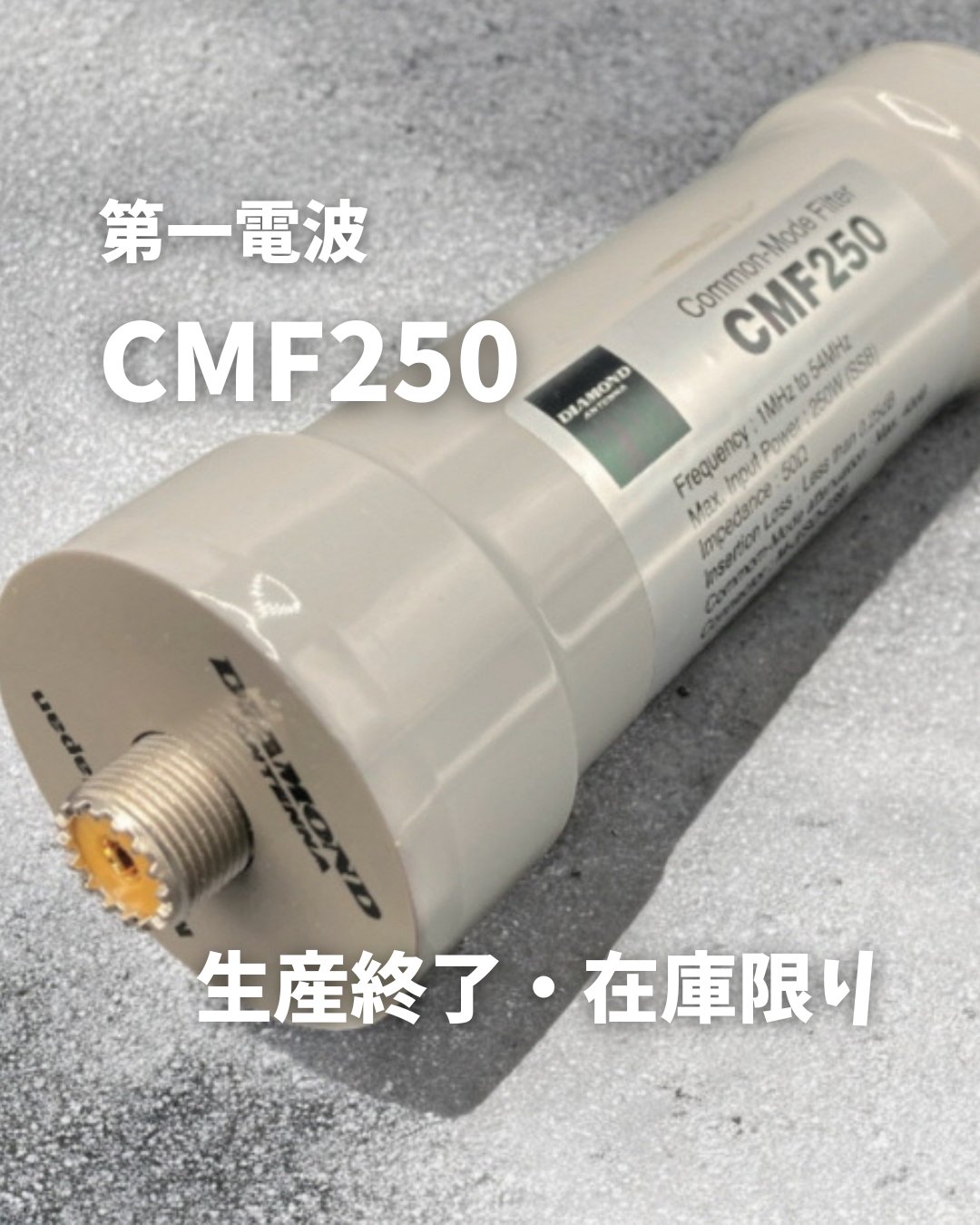 CW解読器　CWD2014MA 楽天市場】CWD2014MA CW解読器 GHDキー 解読器 アマチュア無線