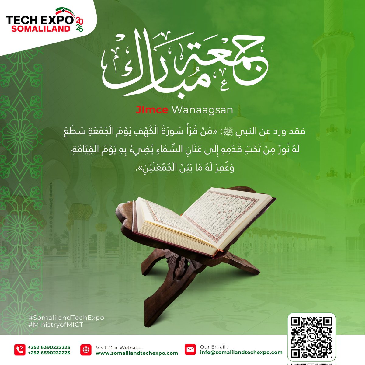 Somaliland Tech Expo 2025 tweet media