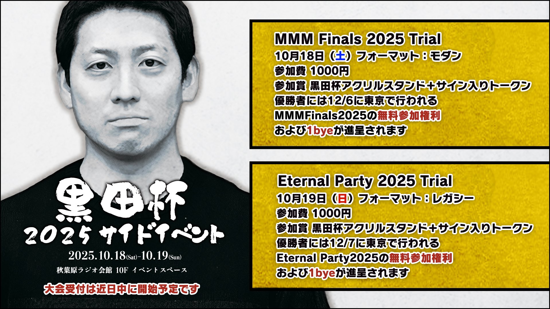 の*ん様 ☘️お盆イベント☘️1206【2023年NO1希少ブラックマジック】⭐ こんにちは