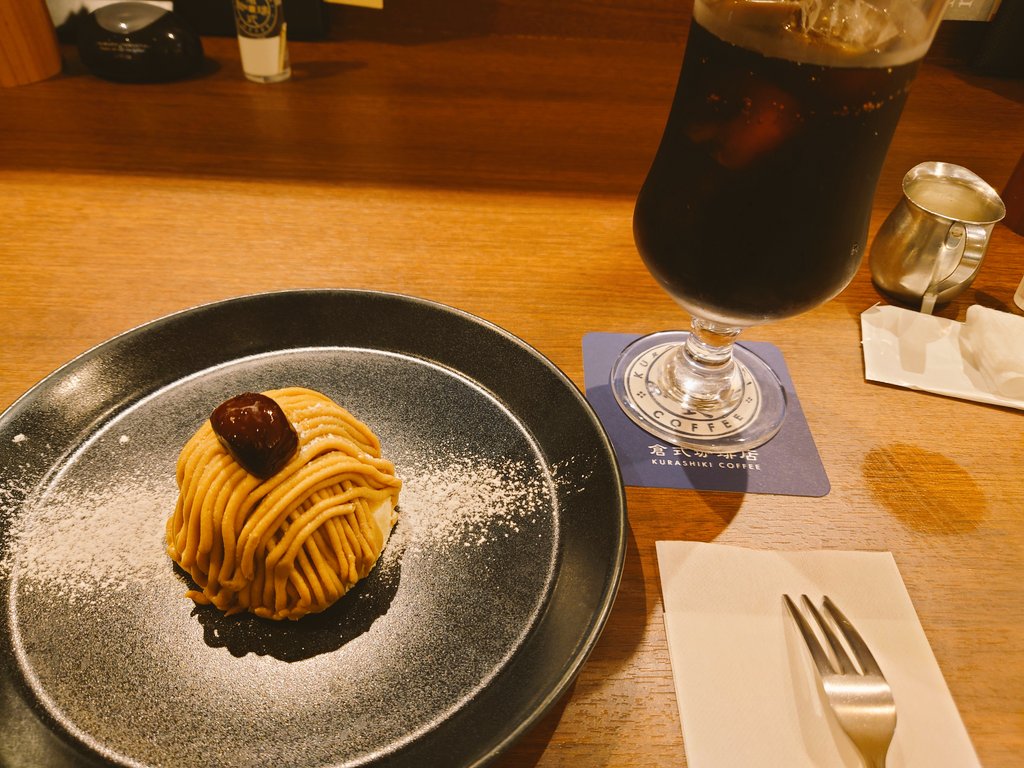 kaoru_love238's tweet image. 渋川モンブラン🌰とアイス珈琲
栗の季節だね〜😊
美味しかった😋

#倉式珈琲店