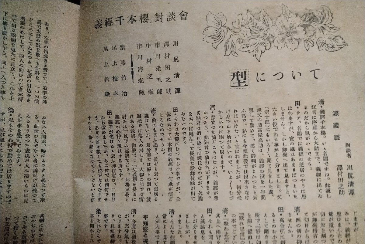 松本市史　昭和８年版復刻　上下２巻セット　名著出版（1973） 松本市史 昭和8年版復刻 上下2巻セット 名著出版（1973） 松本市