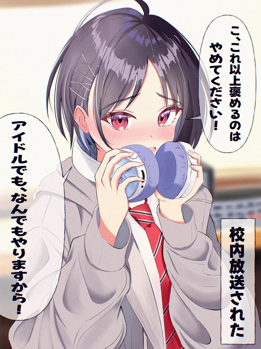 真城優実装待機bot (@mashiroyuu_bot) / Posts / X