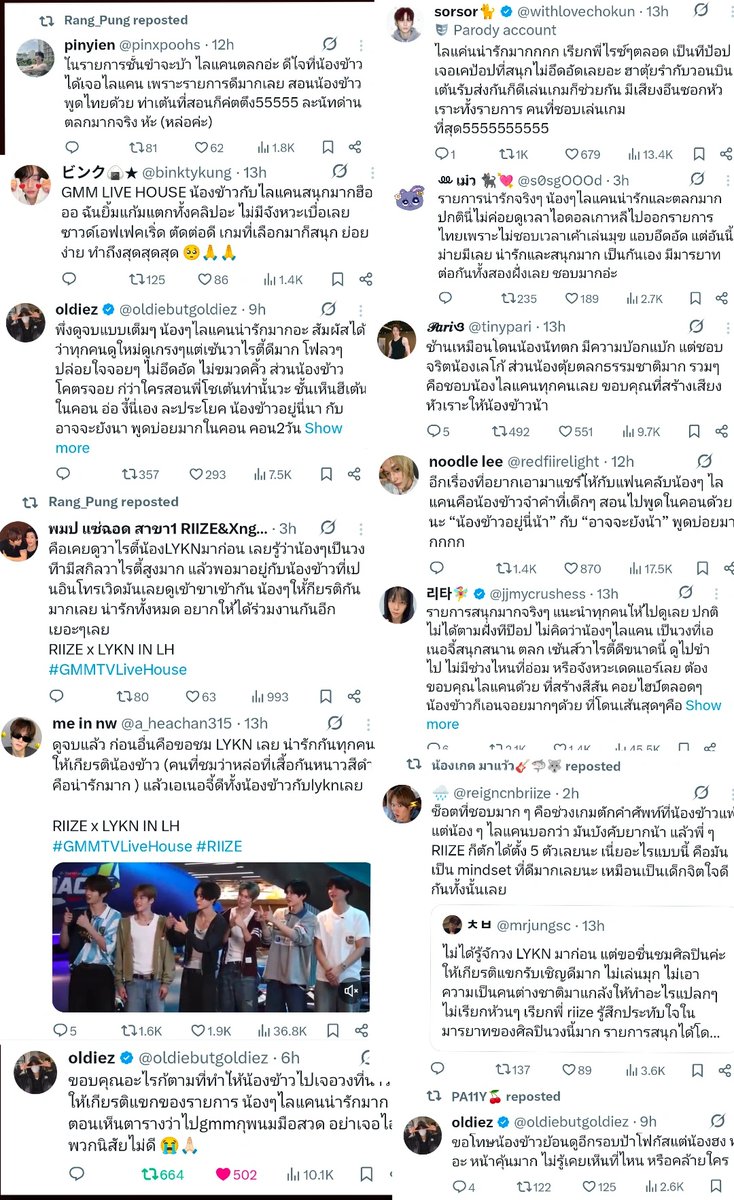 𝐁𝐁. (แม่ไอดีน) tweet media