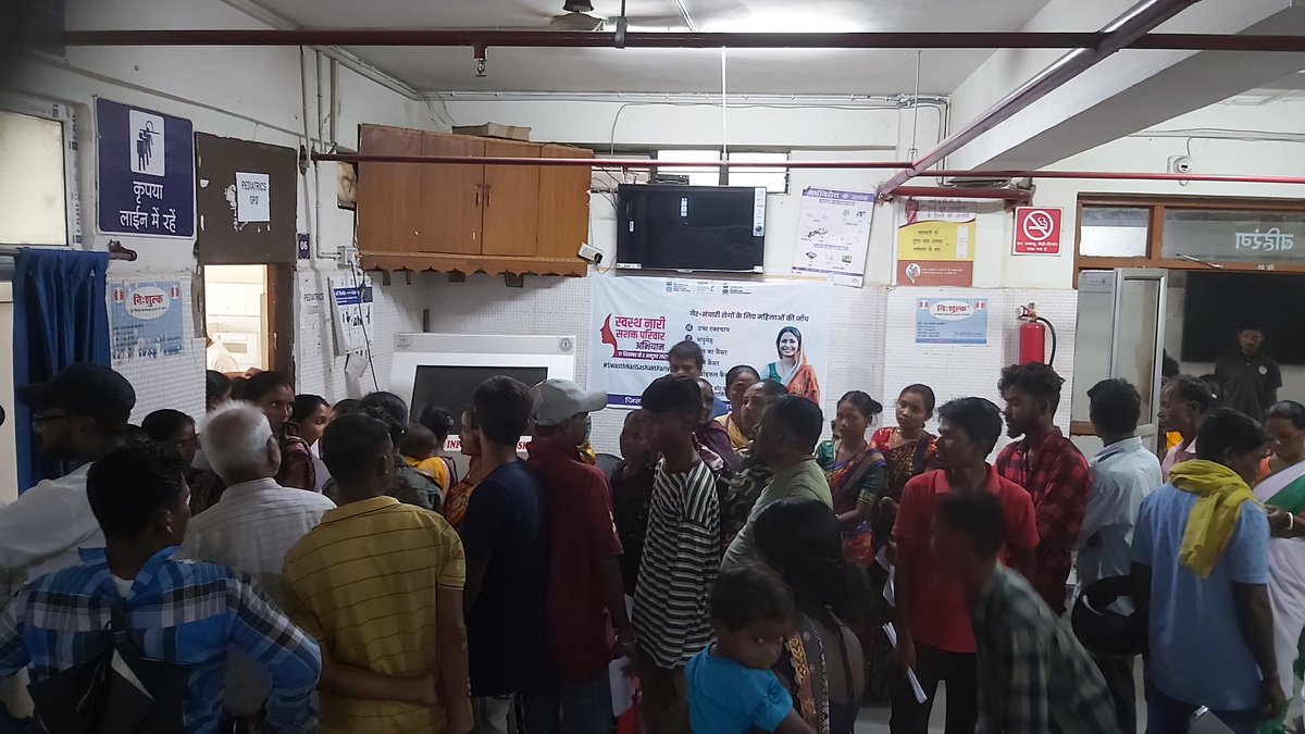 <a href="/IrfanAnsariMLA/">Dr. Irfan Ansari</a> सरायकेला सदर अस्पताल में एक डॉक्टर बहिरंग विभाग और आपातकाल विभाग भी देख रहा है <a href="/prdjharkhand/">IPRD Jharkhand</a> और मरीजों कि लंबी इन्तजार को मजबूर है <a href="/MoHFW_INDIA/">Ministry of Health</a> कृप्या संज्ञान लेकर उचित कार्रवाई कीजिए।  <a href="/ChampaiSoren/">Champai Soren</a>