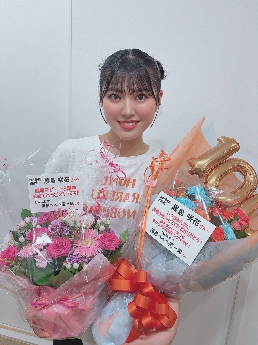 NMB48 生写真 チューストライク 黒島咲花 直筆 2025年最新】メンバー名