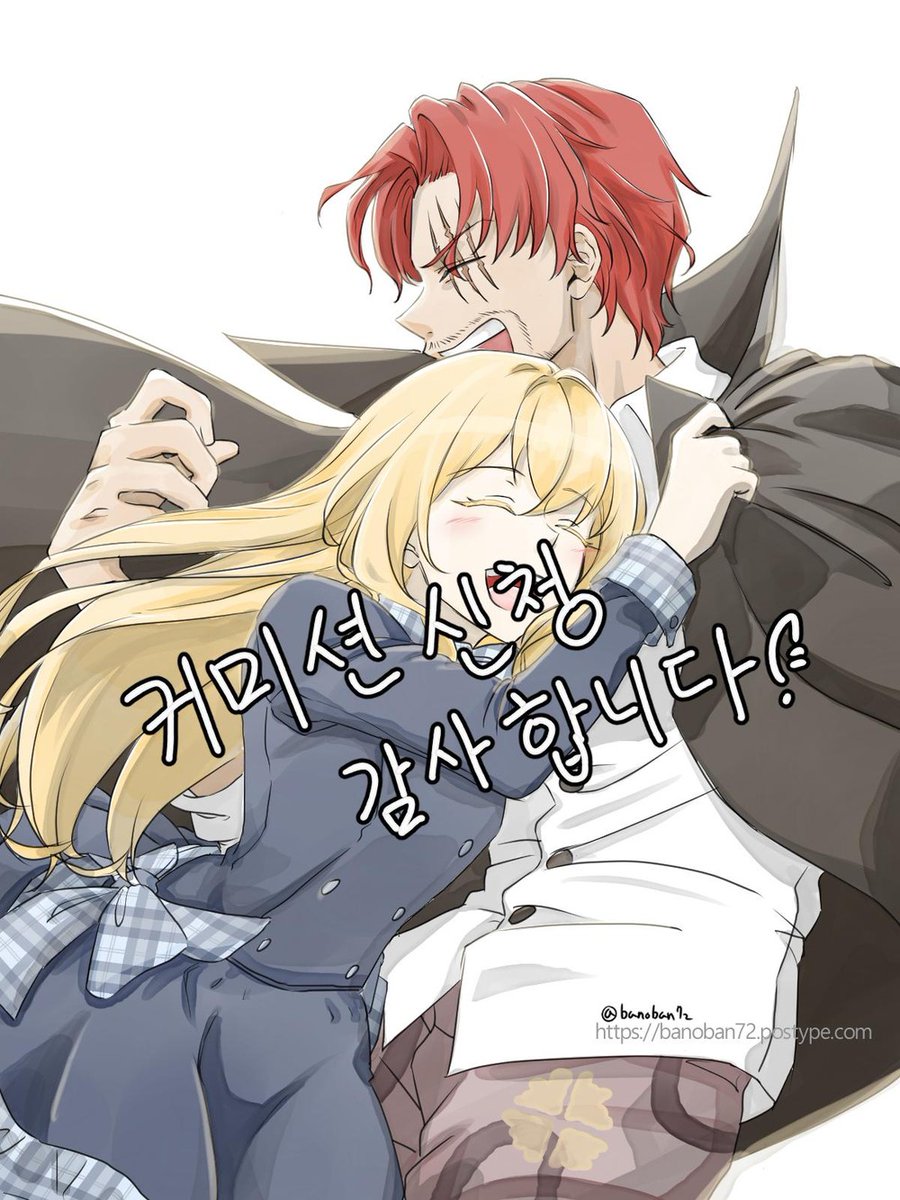 바노 tweet media