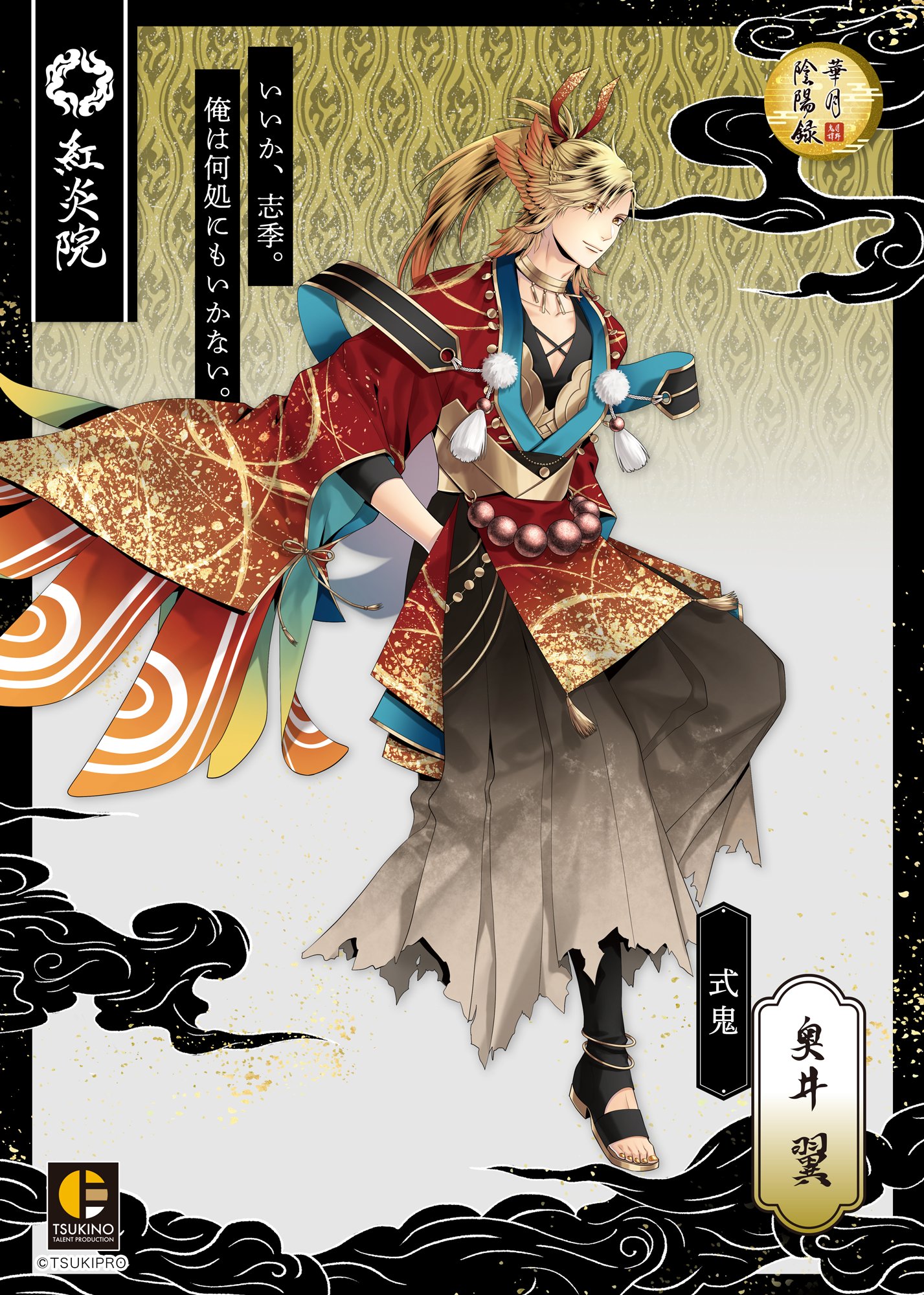 (未使用･未開封品)　ツキプロ祭・冬の陣 夜の部:そりくべ祭 [Blu-ray] qdkdu57 Amazon.co.jp: 【BD】ツキプロ祭・冬の陣 夜の部:そりくべ祭