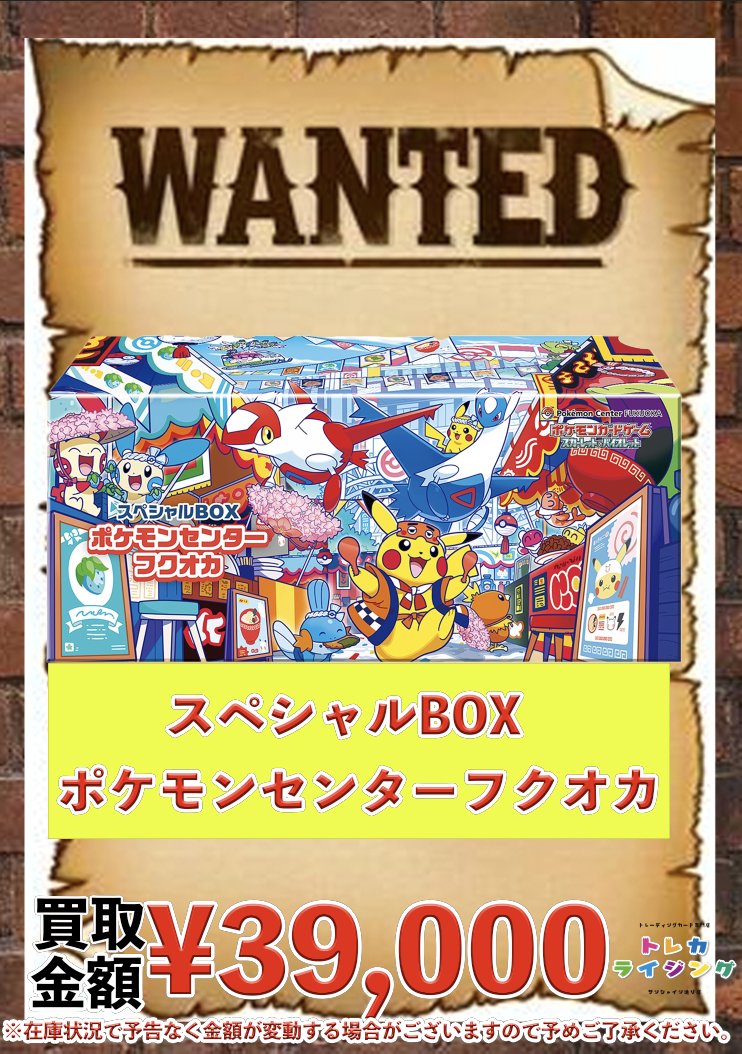 買い取りヤドン【いいね大歓迎】 様限定 ヤドン&コダックGX (SR)[sm11]の価格・値段と買取相場 - ポケカジラ