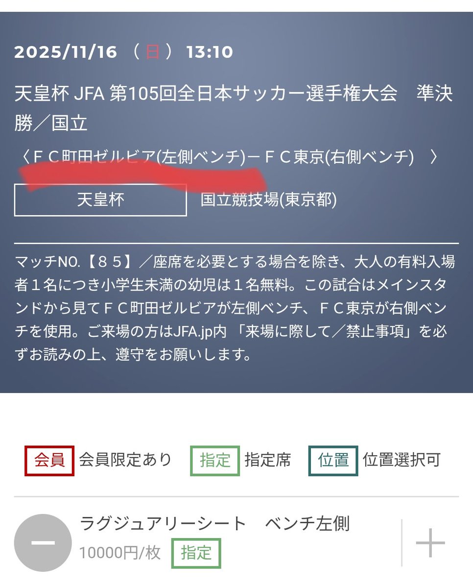 いっちゃん50🐦 tweet media