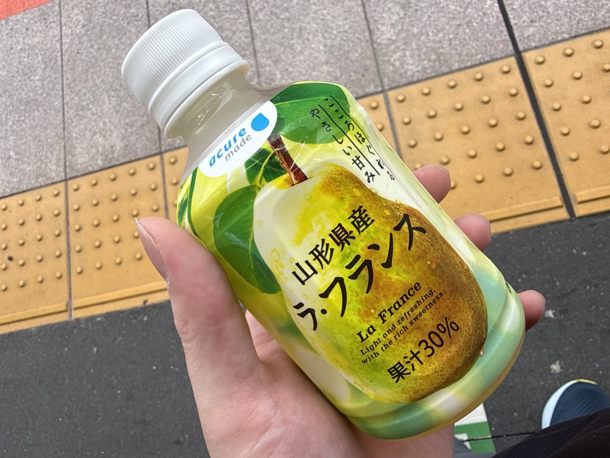 yhm6061mpk's tweet photo. 初購入。美味しかったのでおすすめします♪

#Acure #Acuremade #JR東日本 #アキュアドリンクショップ #ラ・フランス #山形県 https://t.co/2GLovqTwlu