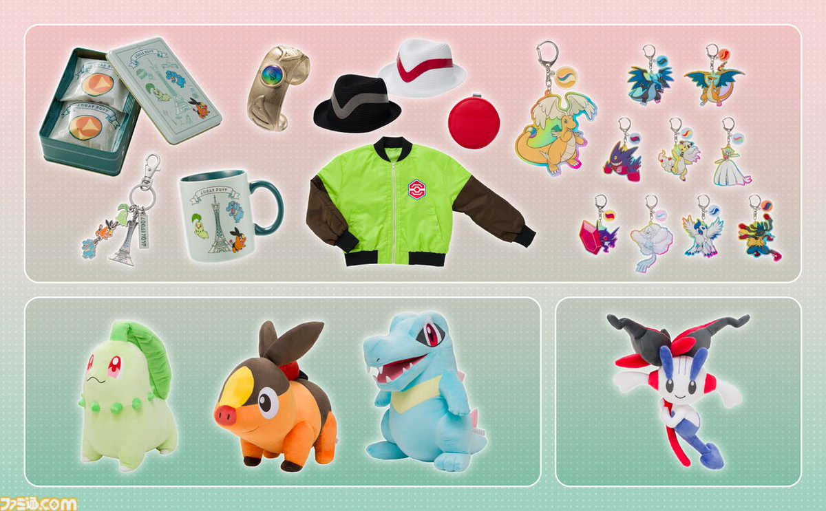 ポケモンレジェンズZ-A』主人公のブルゾンがポケモンセンターに登場