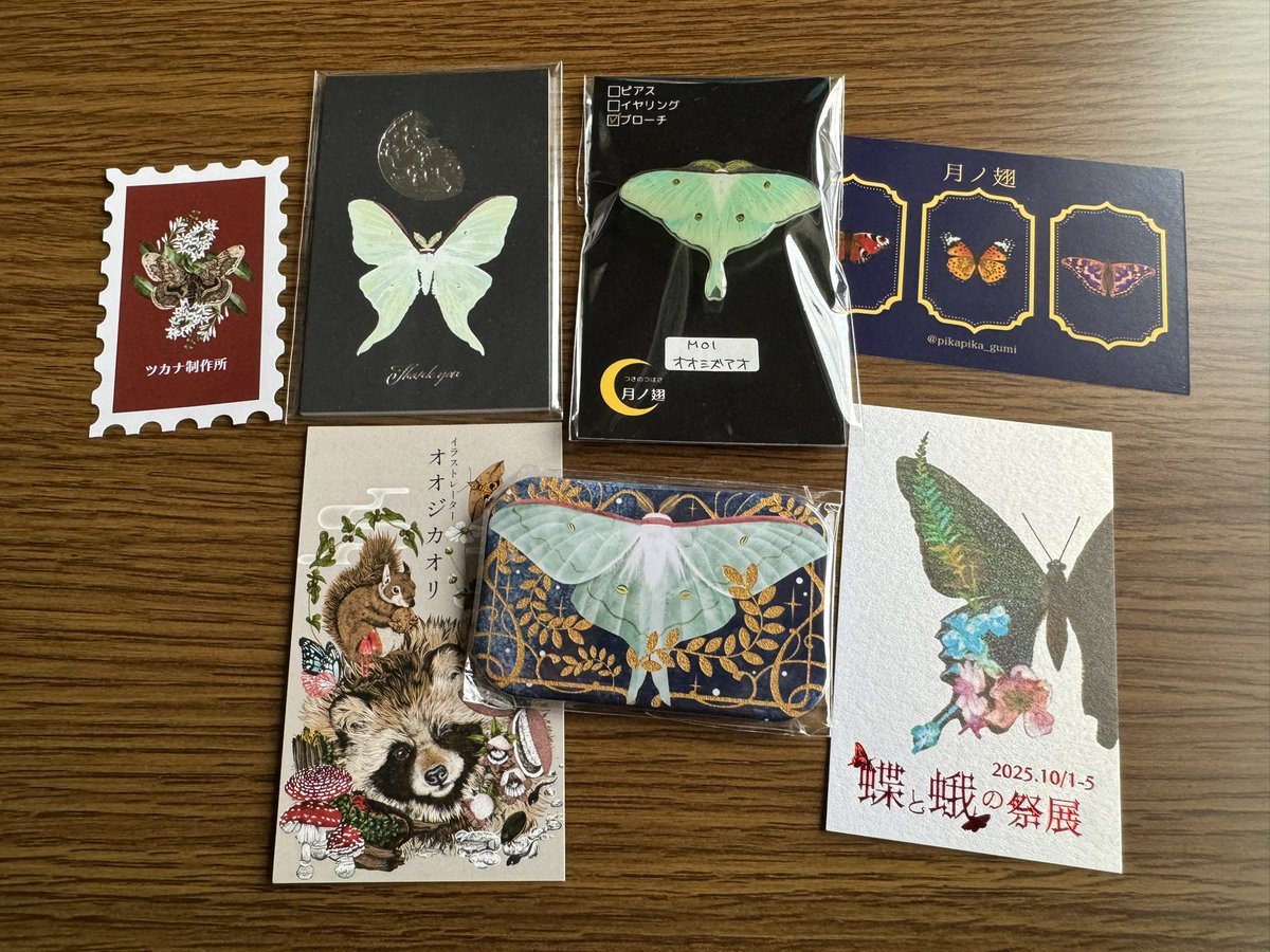 再販オーダー用】蝶々さんとくま蜂さん 春来訪セット カッティングダイ