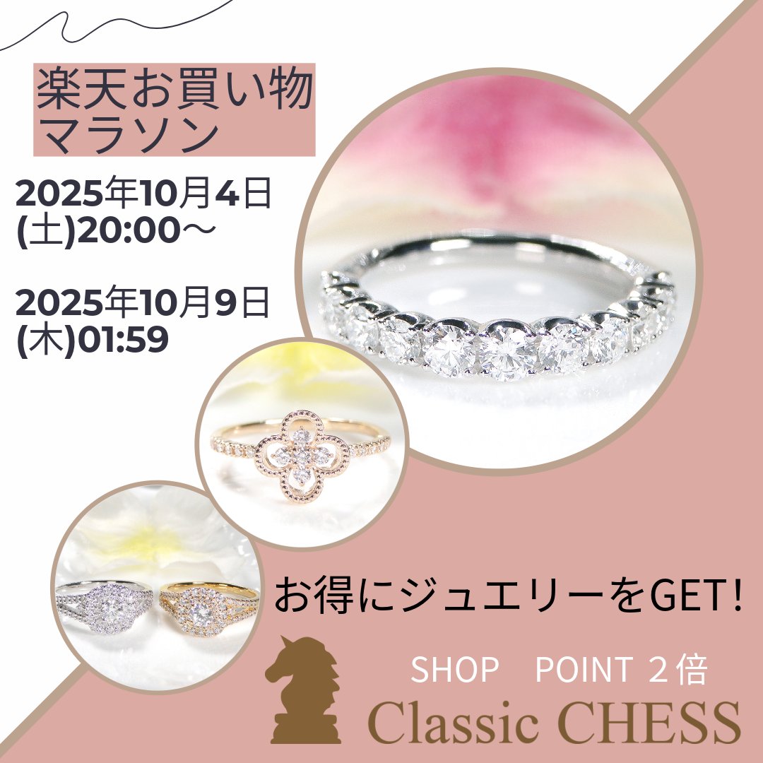 ClassicCHESS official クラシックチェス (@ClassicCHESS_O) / Posts / X