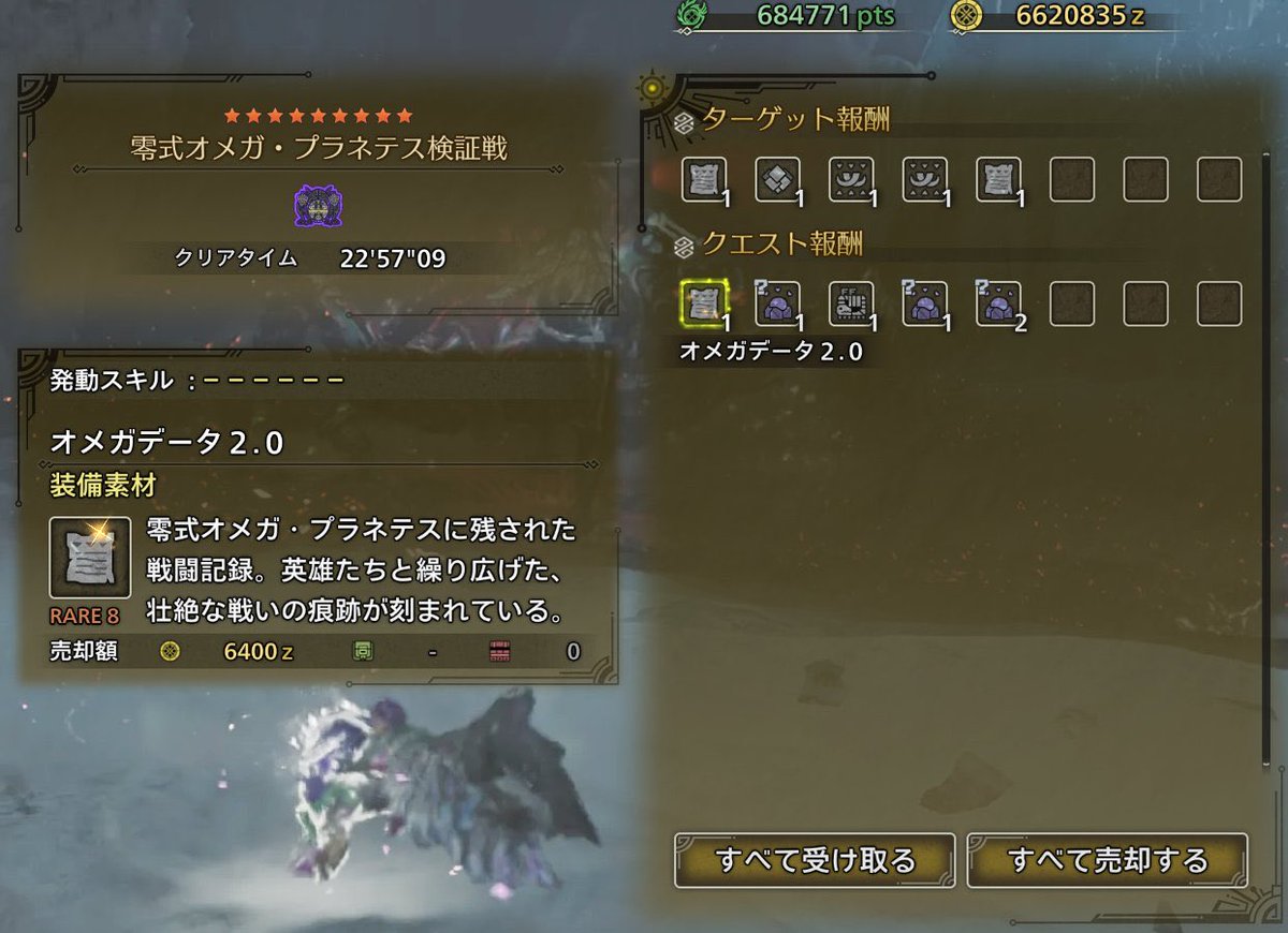 GreyPinkGuy's tweet photo. オメガ？ボコボコにしてやんよ！
シュババババッ（吐血しながら https://t.co/DTIefzho4s