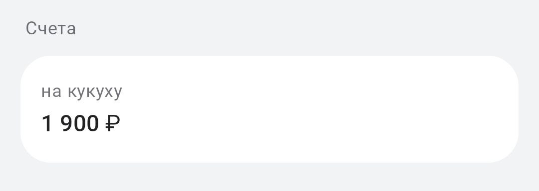 therapy is expensive today, so i decided to open a separate cash account to save money for it.