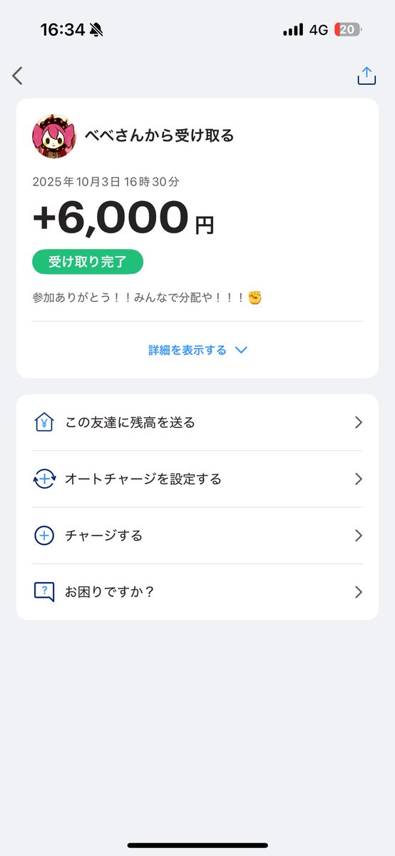 udo_zp's tweet photo. @nakaore777 てんさん。ろるくん。ないすー！
今回外れてしまった皆様も一緒に楽しい時間をありがとうございました！！ https://t.co/BDDOVN1xfG