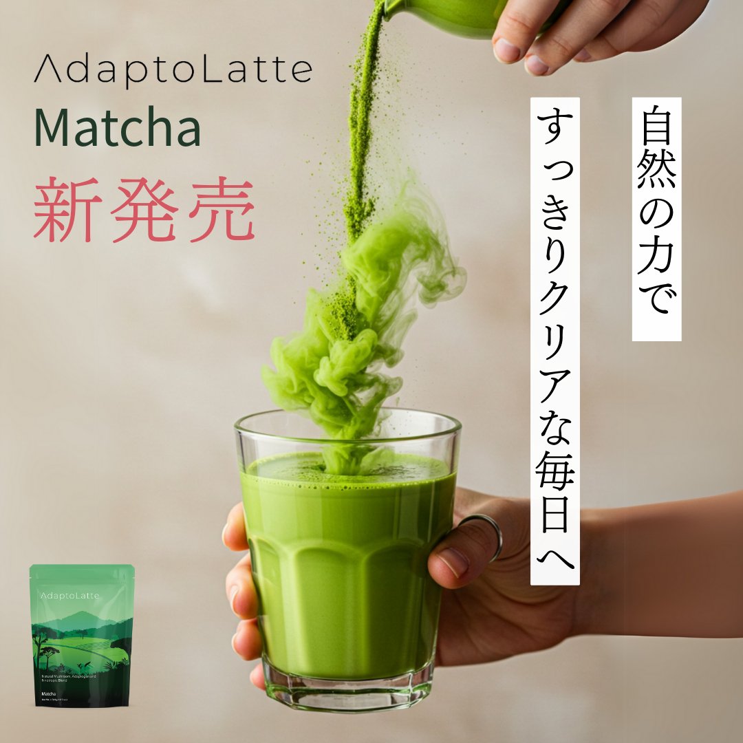 AdaptoLatteJP (@Adaptolattejp) / X
