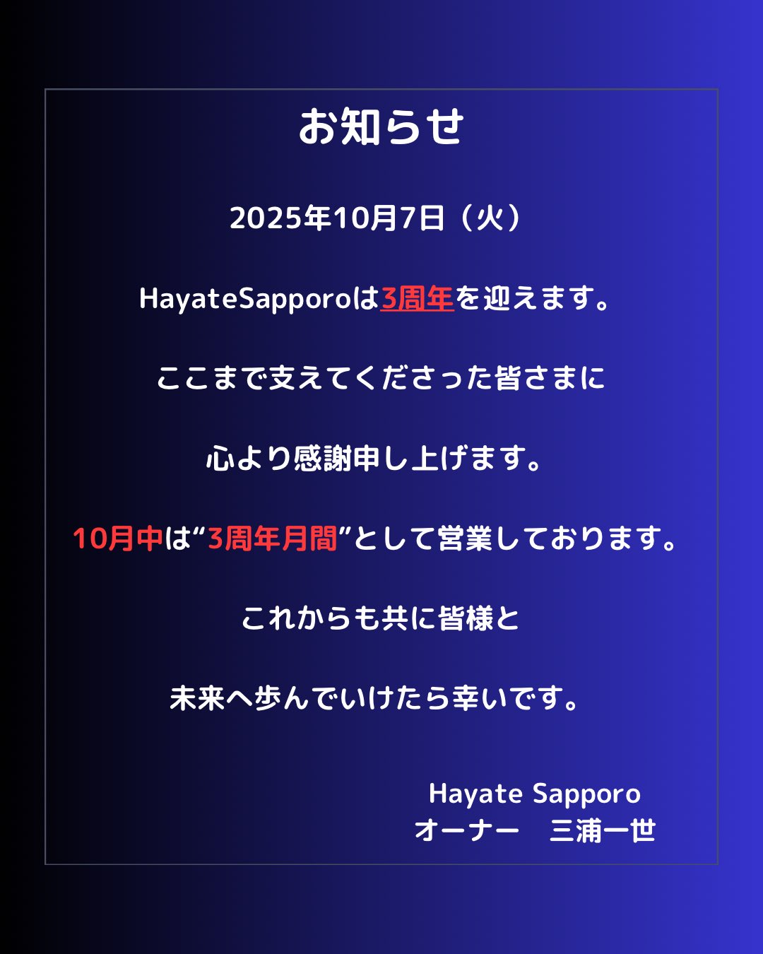⭐️a様　ご成約ページ⭐️ 文房具のかめや على X: 