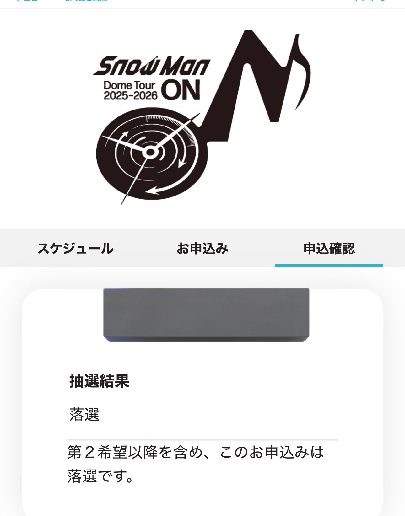 商談中　manまとめ売り　気になる商品がありましたらご連絡ください にゃち on X: 