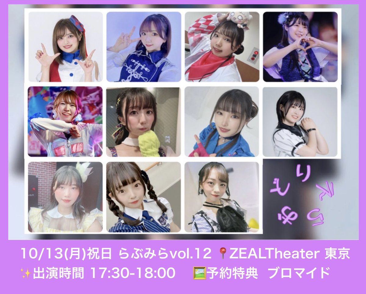 ななさお@🏔10/13らぶみら11/3ｽｸｼﾞｪ (@nana7sao) / X