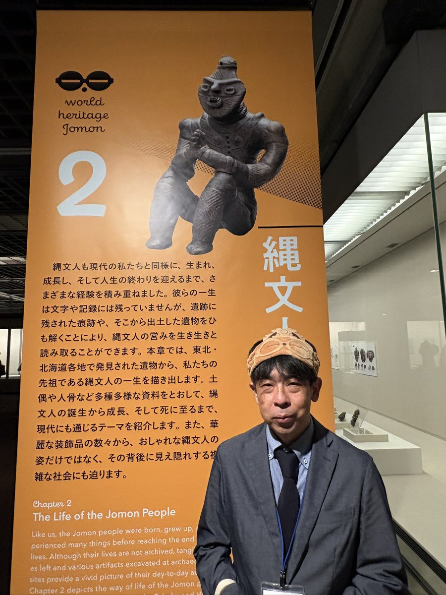 田中ひろみ/仏像イラストレーター on X: 