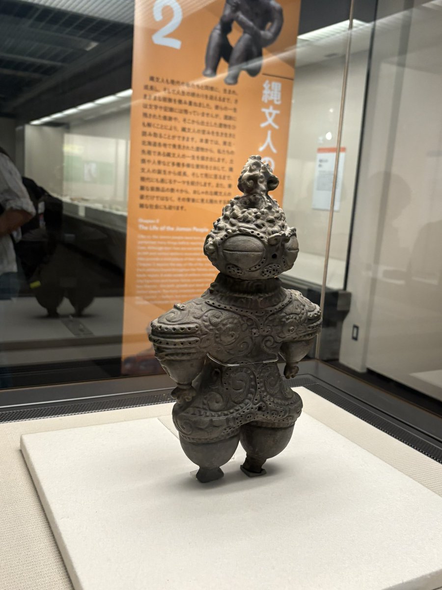 📍特別展「世界遺産 縄文@京都文化博物館（2025.10.4〜11.30） プレス