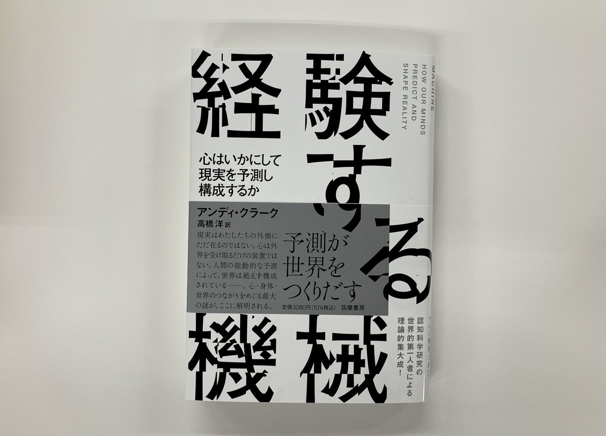 談話・テクストの展開のメカニズム 接続表現と談話標識の認知的考察/風間書房/甲田直美（単行本） 談話・テクストの展開のメカニズム 接続表現と談話標識の認知的