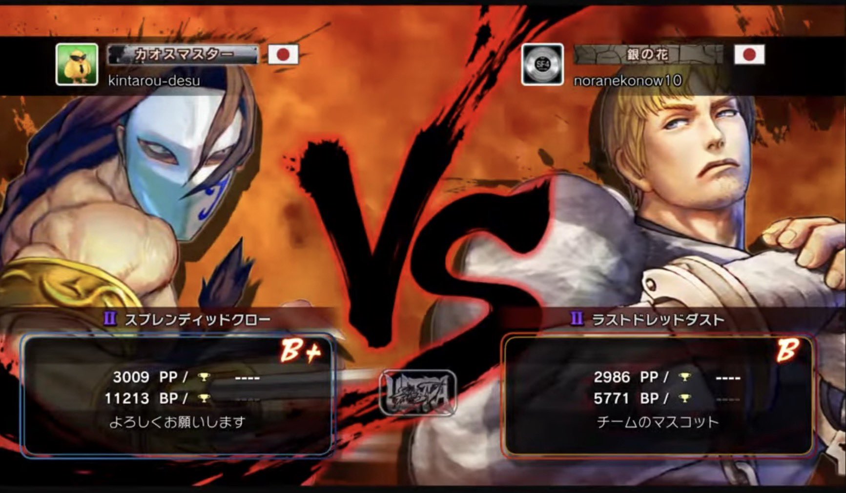 コタロウ様ご依頼ページ 金太郎 on X: