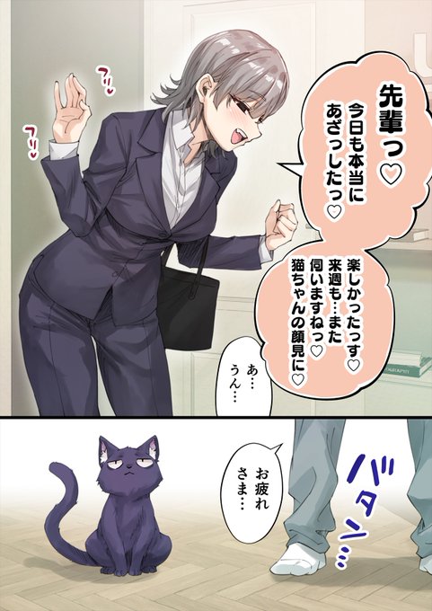 やられたらやり返すタイプ(1/2) 