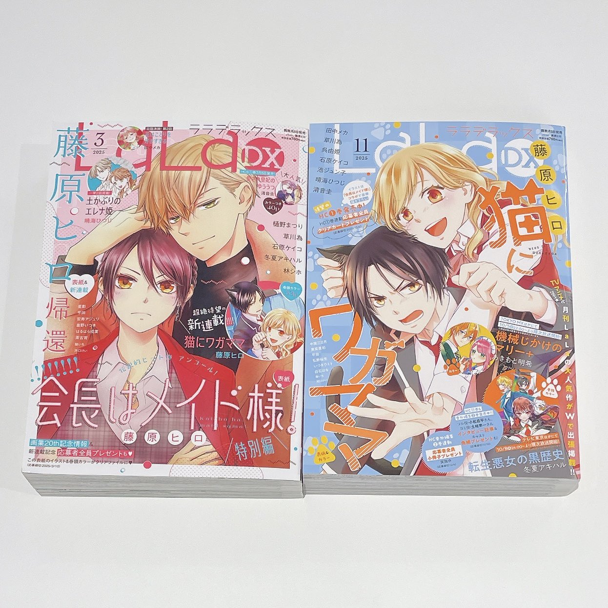 LaLaDX 【読み切り】切り抜き(2) LaLaDX 【読み切り】切り抜き(2