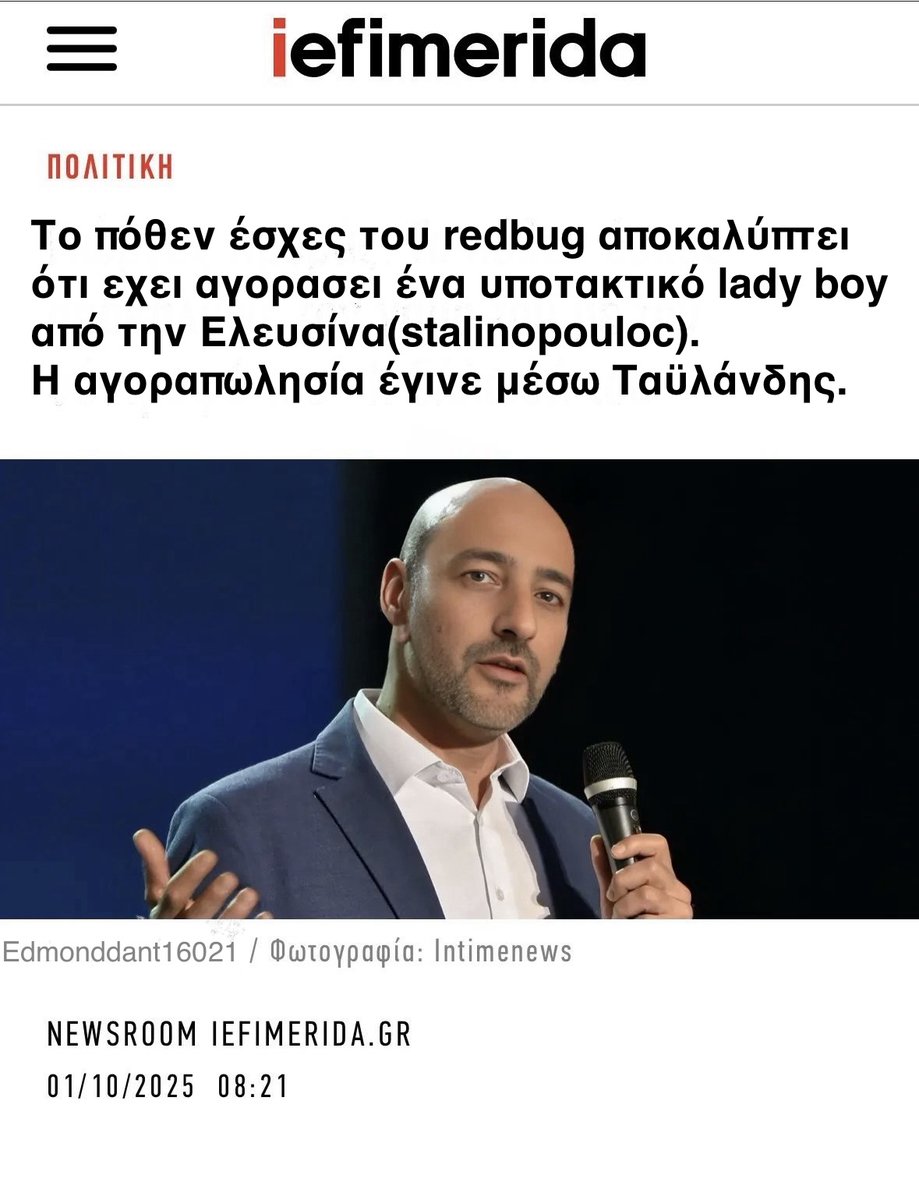 MagranadeIsFree's tweet photo. Το ανώμαλο,μισάνθρωπο,παρανοϊκό και σχιζοφρενές ΚΤΗΝΟΣ @edmonddant16021 είναι μπλεγμένο σε υπόγεια κυκλώματα σεξουαλικών σκλάβων σαν τον @stalinopouloc με βιτρίνες σουβλατζίδικα.Υπάρχουν αναφορές και σχέσεις με εποπ πιλότους που κάνουν τη μεταφορά
#redbug
#antireport https://t.co/4hLTJBnKpI