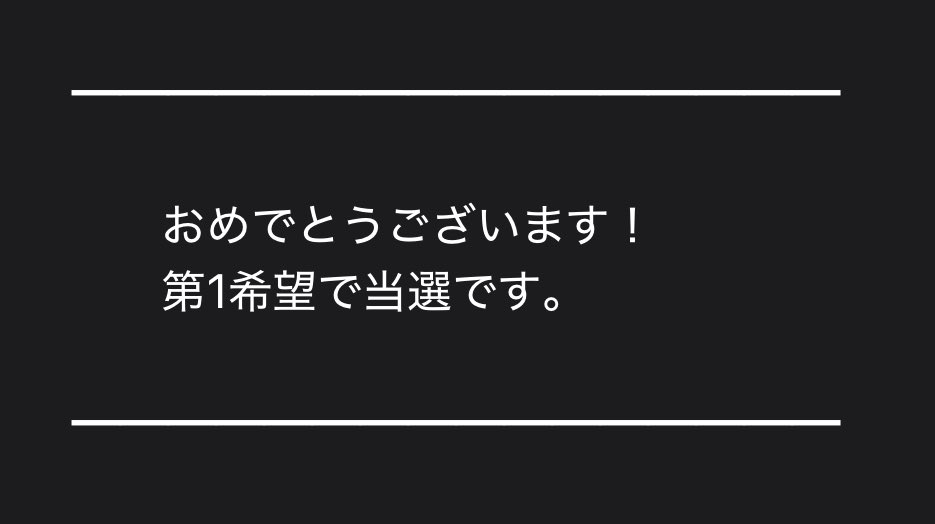 __mrots's tweet photo. 久々この画面みたアツすぎる https://t.co/wdKV3OOTFB