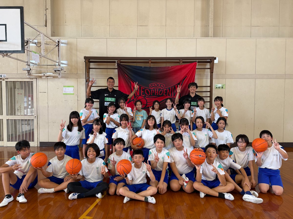 2025年10月2日(木)
#バスケットボール交流会⛹️‍♂️
#掛川市 原谷小学校

<a href="/SANEN_okagesama/">SAN-ENアンバサダー オカちゃん カゲっち</a> #SANENアンバサダー
#岡田慎吾 #オカちゃん🏀🦔
#鹿毛誠一郎 #カゲっち🏀🦌
#おかげさまプロジェクト🙇#三遠ホームタウン🏠
#遠州
#三遠ネオフェニックス🐤🔥