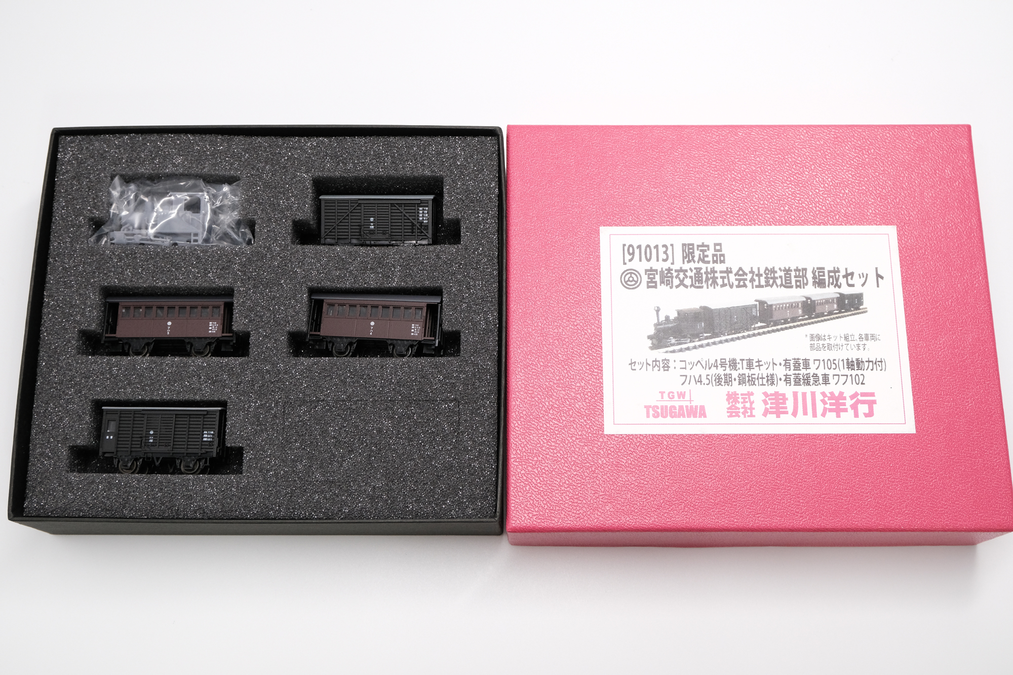 あきばお～ on X: 