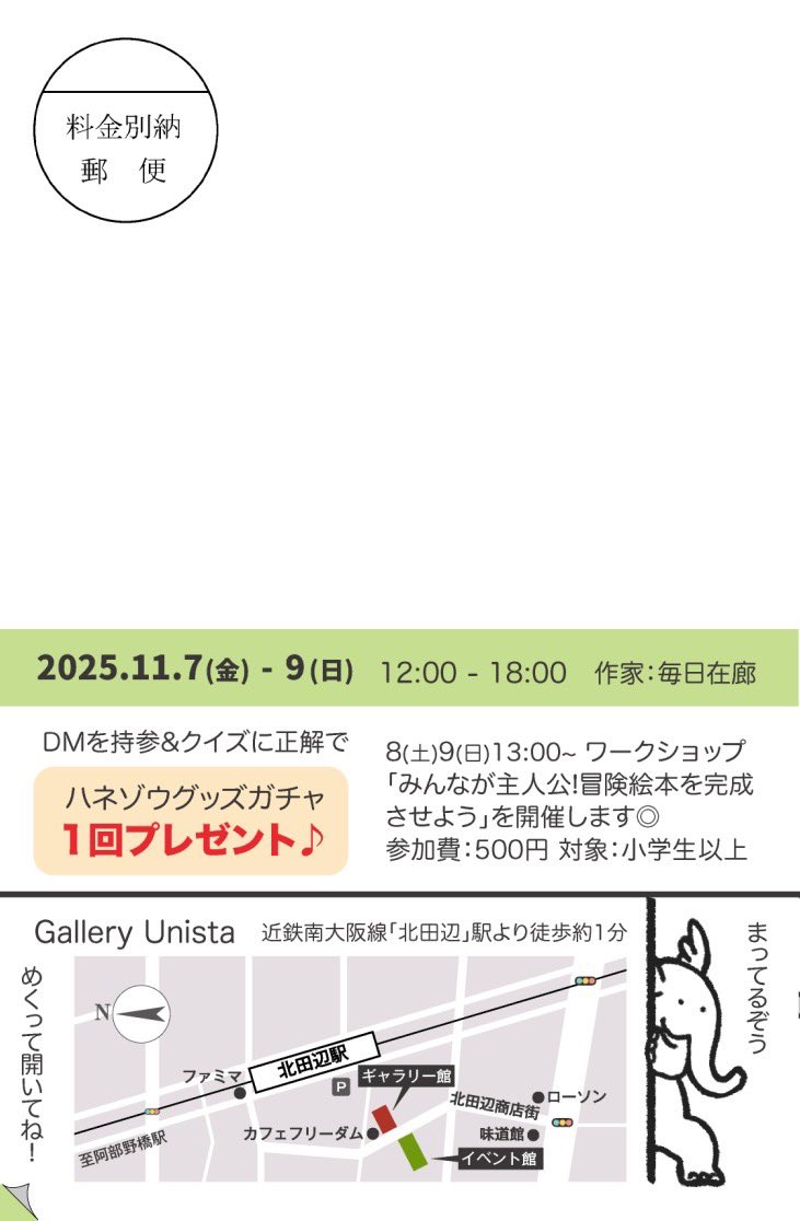宮本明香さんキットコアディネーションズで作るウッド風立体フレームレイアウト講座 宮本明香さんキットコアディネーションズで作るウッド風立体