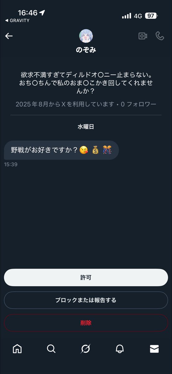 諸君　私は戦争が好きだ
諸君　私は戦争が好きだ
諸君　私は戦争が大好きだ

殲滅戦が好きだ電撃戦が好きだ打撃戦が好きだ防衛戦が好きだ包囲戦が好きだ突破戦が好きだ退却戦が好きだ掃討戦が好きだ撤退戦が好きだ

平原で　街道で塹壕で　草原で凍土で　砂漠で海上で　空中で

泥中で　湿原で