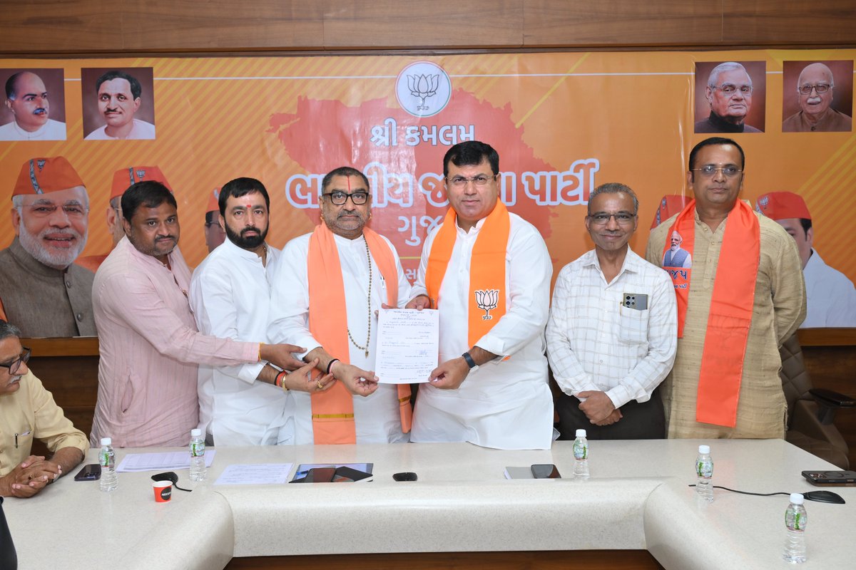 સંગઠન પર્વ - ૨૦૨૫ અંતર્ગત રાષ્ટ્રીય પરિષદના સદસ્યોની ચૂંટણી માટે ભારતીય જનતા પાર્ટીના વરિષ્ઠ આગેવાનોએ આજે પ્રદેશ કાર્યાલય 'શ્રી કમલમ્' ખાતે ઉમેદવારી પત્રક ભર્યા.