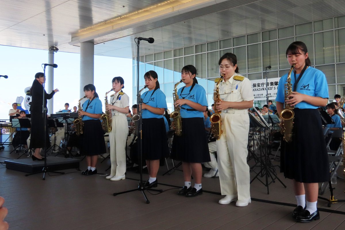 9月23日(火・祝)、＃海上保安庁音楽隊 はKANAZAWA KID'S FES 2025で