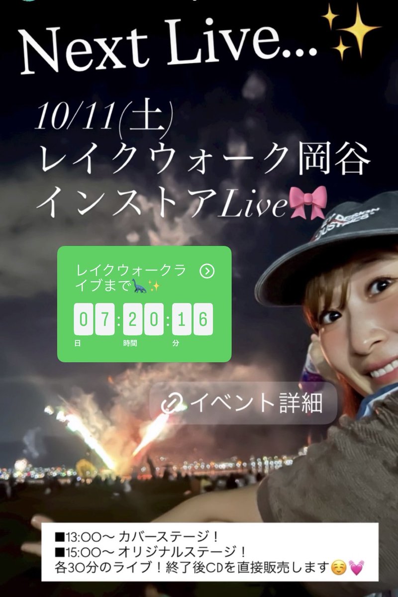リュミエリーナ  ゆうりーな YuReeNa 