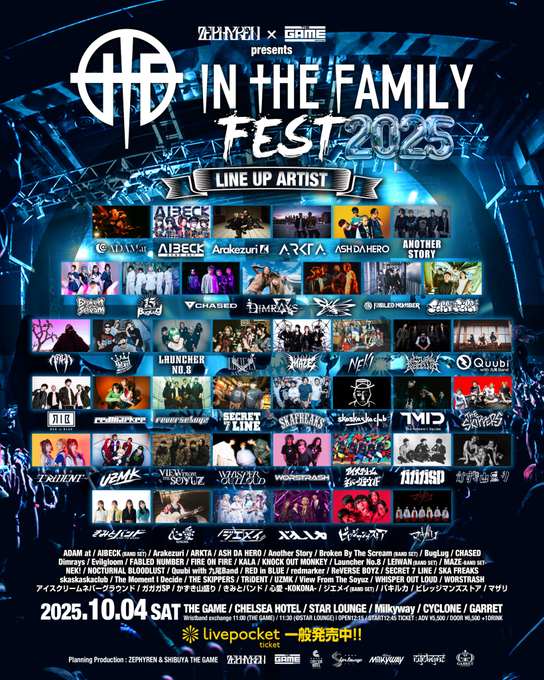 Line up media image