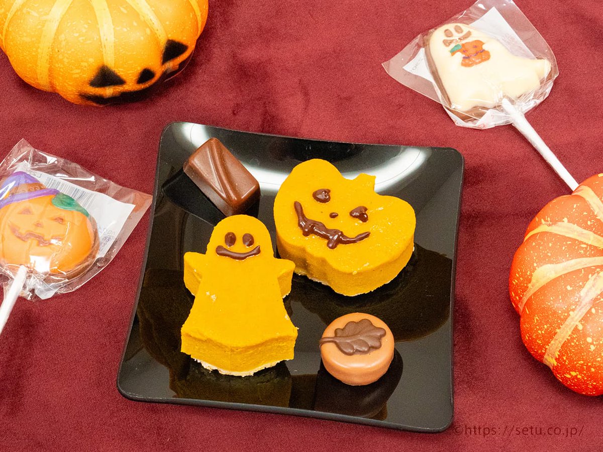 パンプキンパイ - Search / X