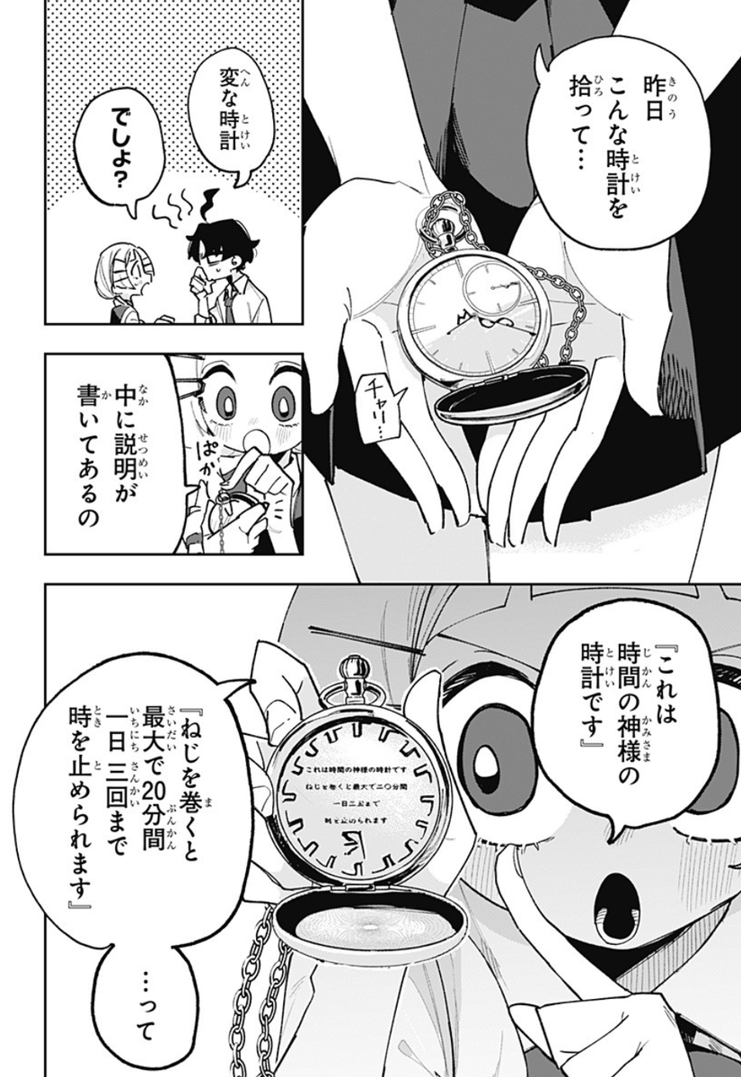 (4/18) 