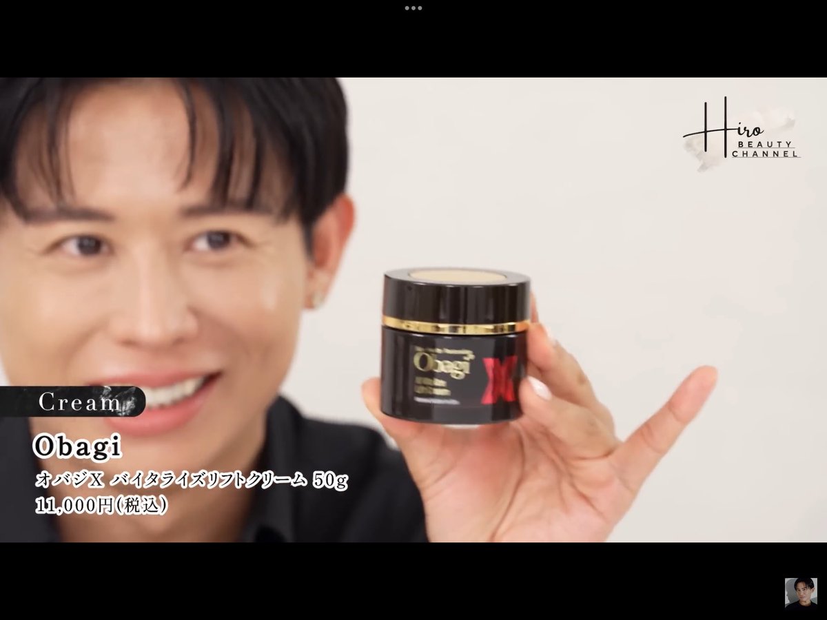 フェイスクリーム HIRO 廣島ノ酒粕入 ハンドクリーム・フェイスマスク 鶴ツル || Earth